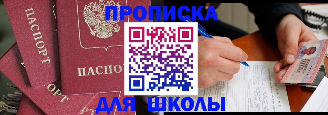 временная регистрация гарантия в Нытве